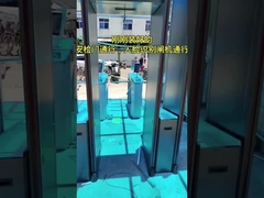 Πύλη ανίχνευσης μετάλλων για αναγνώριση προσώπου